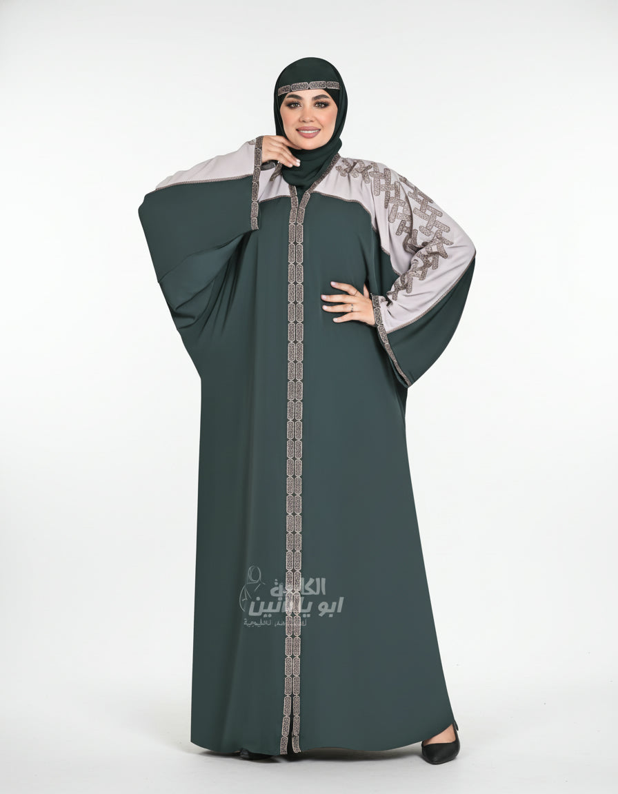 Full Zipper Butterfly Abaya