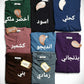 Safiyyah Collection Jilbab
